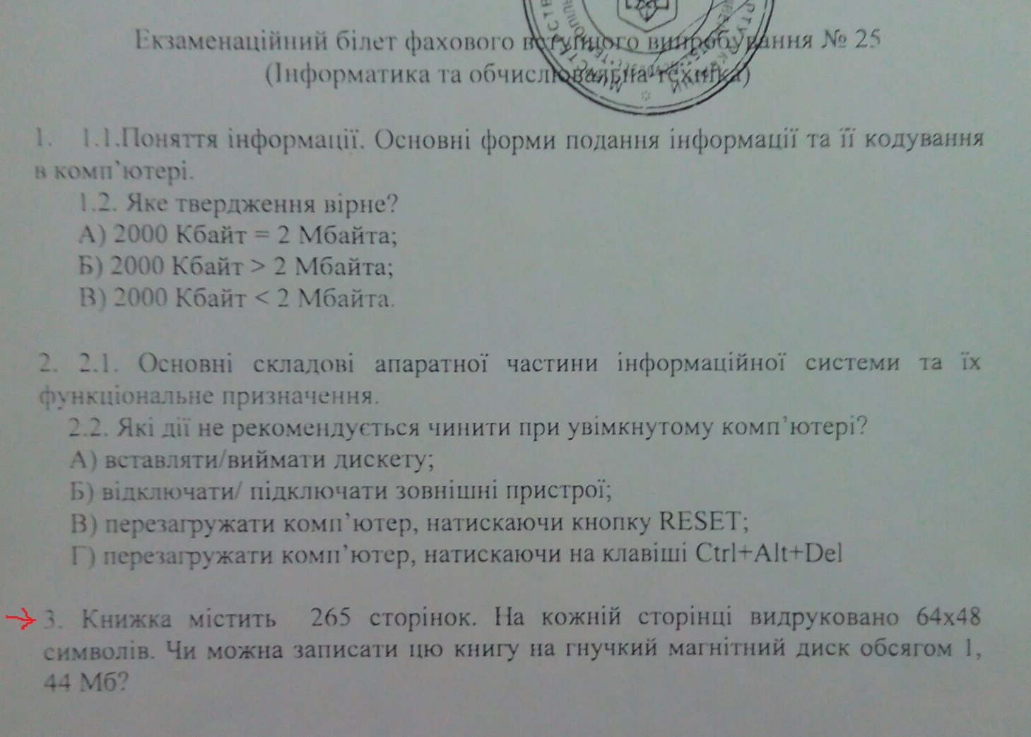 http://replace.org.ua/misc.php?action=pun_attachment&amp;item=1049&amp;download=0