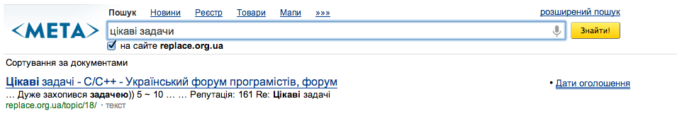 http://replace.org.ua/misc.php?action=pun_attachment&amp;item=164&amp;download=0