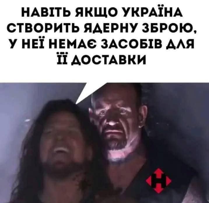 навіть якщо Україна створить ядерну зброю, у неї немає засобів для її доставки