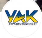 ukravtokomplekt