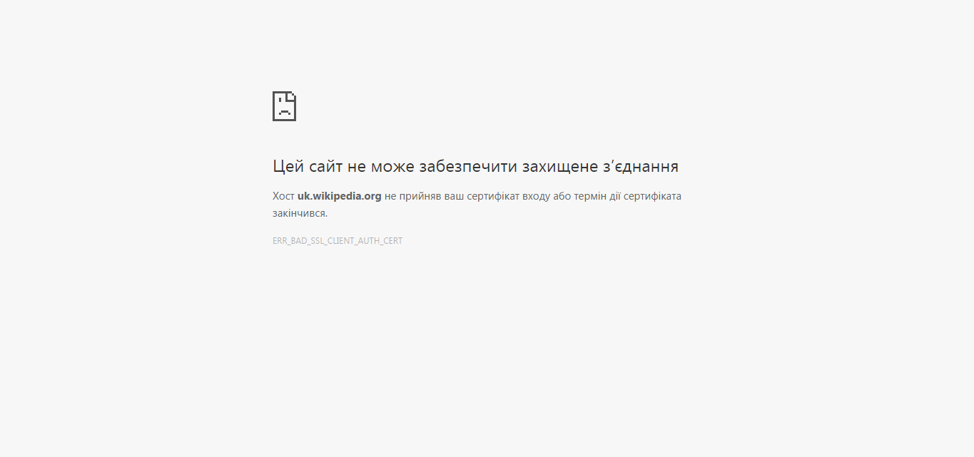 Без імені.png