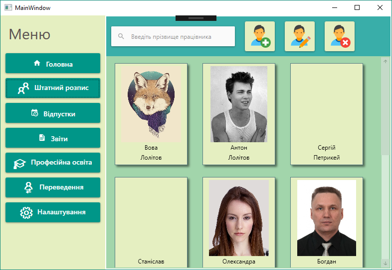 Безымянный.png