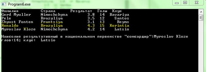 Сним.JPG