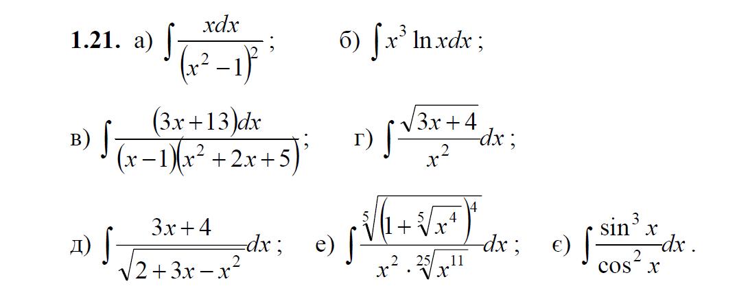 calculus-3860.jpg