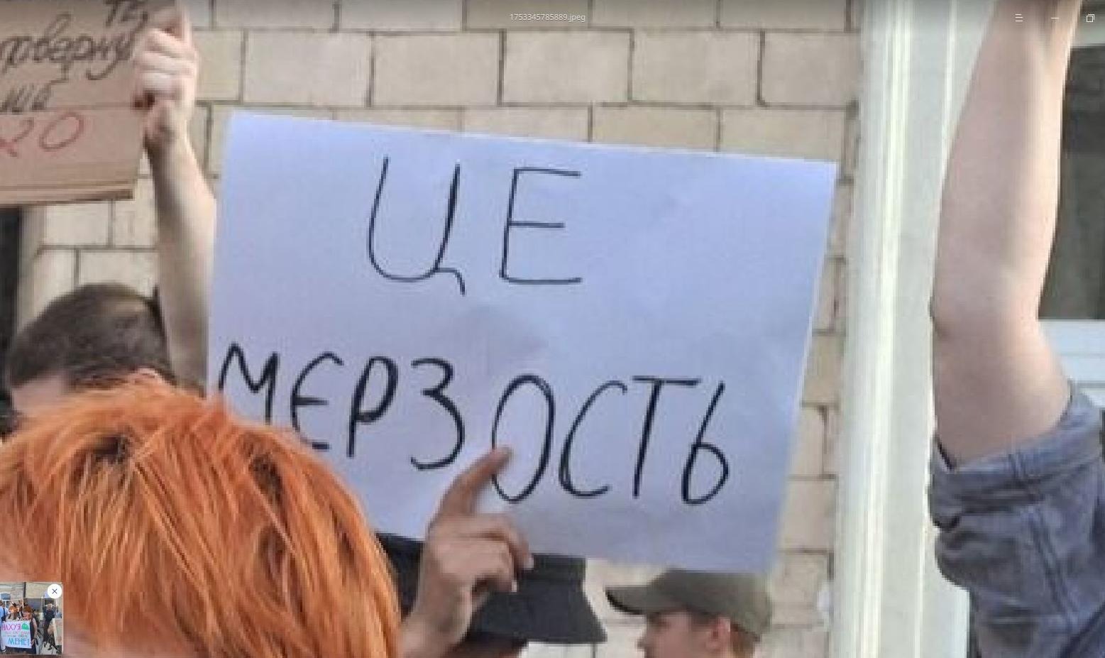 https://replace.org.ua/uploads/images/9801/003082015554cfdfabb920c4efdfc1d6.jpg