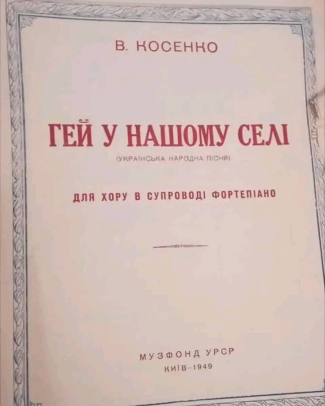 https://replace.org.ua/uploads/images/9801/01de9699e297372c1d0a3b1f6b7f548b.jpeg