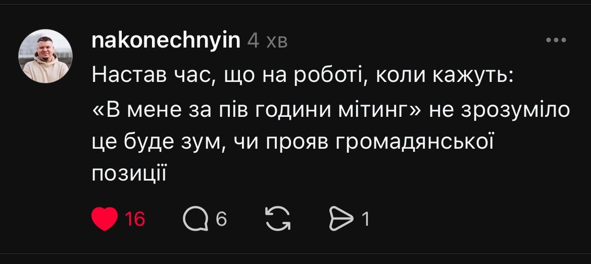https://replace.org.ua/uploads/images/9801/3862ad8ac4cbd88e4a65b3d653cbfbfa.jpeg