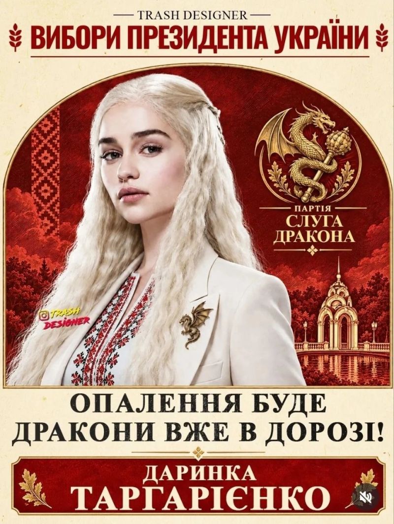 https://replace.org.ua/uploads/images/9801/9983cc61d18d5d7de419760e62993ee8.jpeg