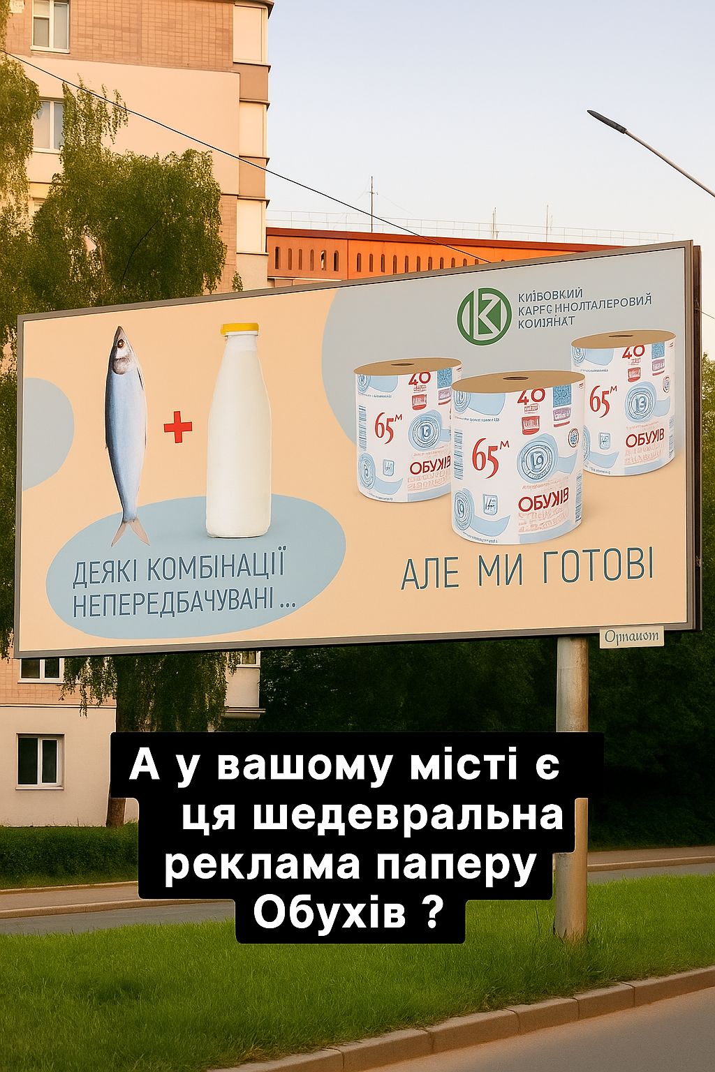 https://replace.org.ua/uploads/images/9801/a84ad2e3139432e4879bed62b56ca541.jpeg