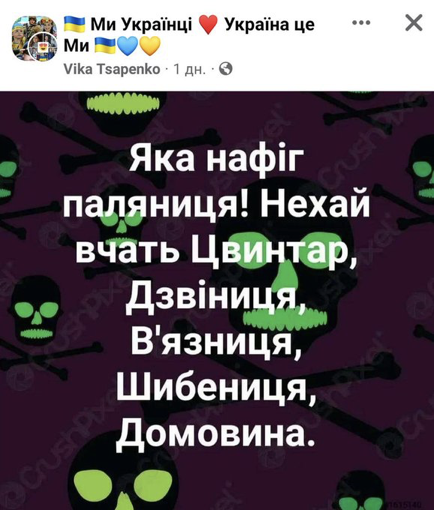 https://replace.org.ua/uploads/images/9801/e8a3f763c3fcc41f7befa580d5b60c40.png